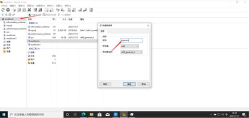 三種語(yǔ)言的cms搭建