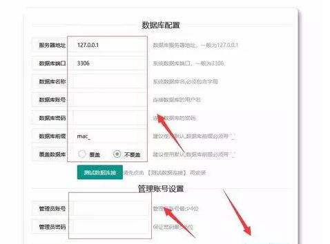 蘋(píng)果cms10的php.ini目錄列表,蘋(píng)果cms v10安裝教程及配置詳細(xì)教程,怎么安裝蘋(píng)果cms ...