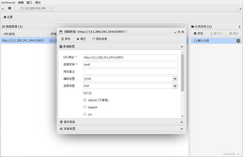 攻防世界之webshell web簡(jiǎn)單